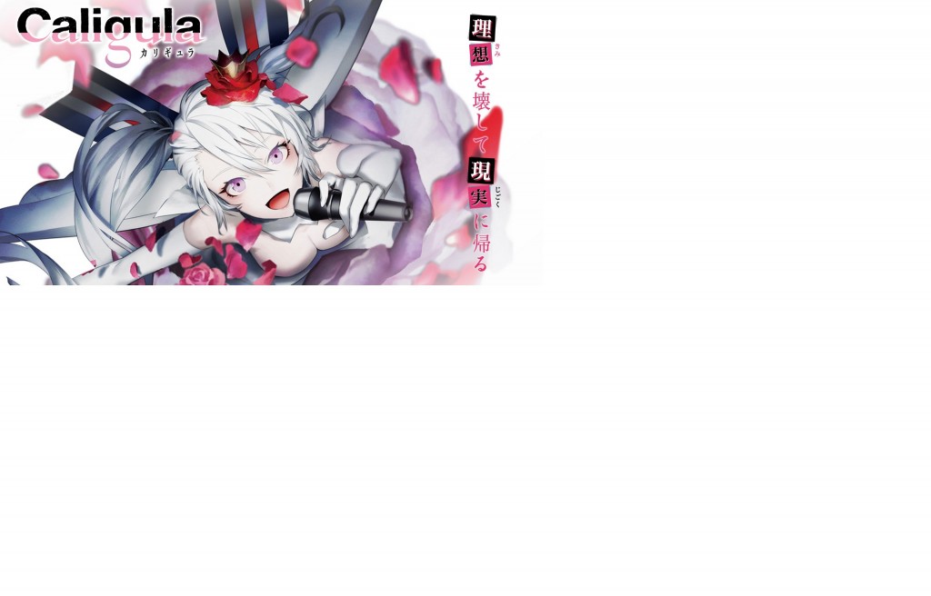 Caligula2