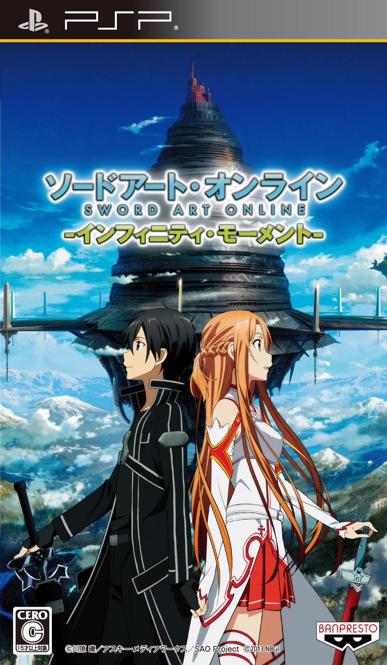 PSP_Cover_nomal_SAO_ol_cs5