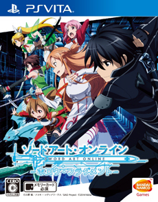 SAO_normal_PSVita_Cover_kakunin