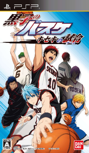 kuroko1