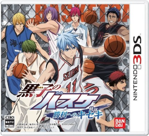 kuroko2