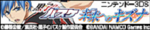 kuroko_banner