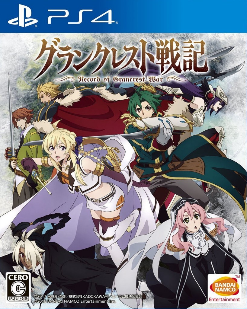 名作 戦争ファンタジー アニメ グランクレスト戦記 DVD 全8巻セット グランクレスト戦記」展｜GEE!STORE