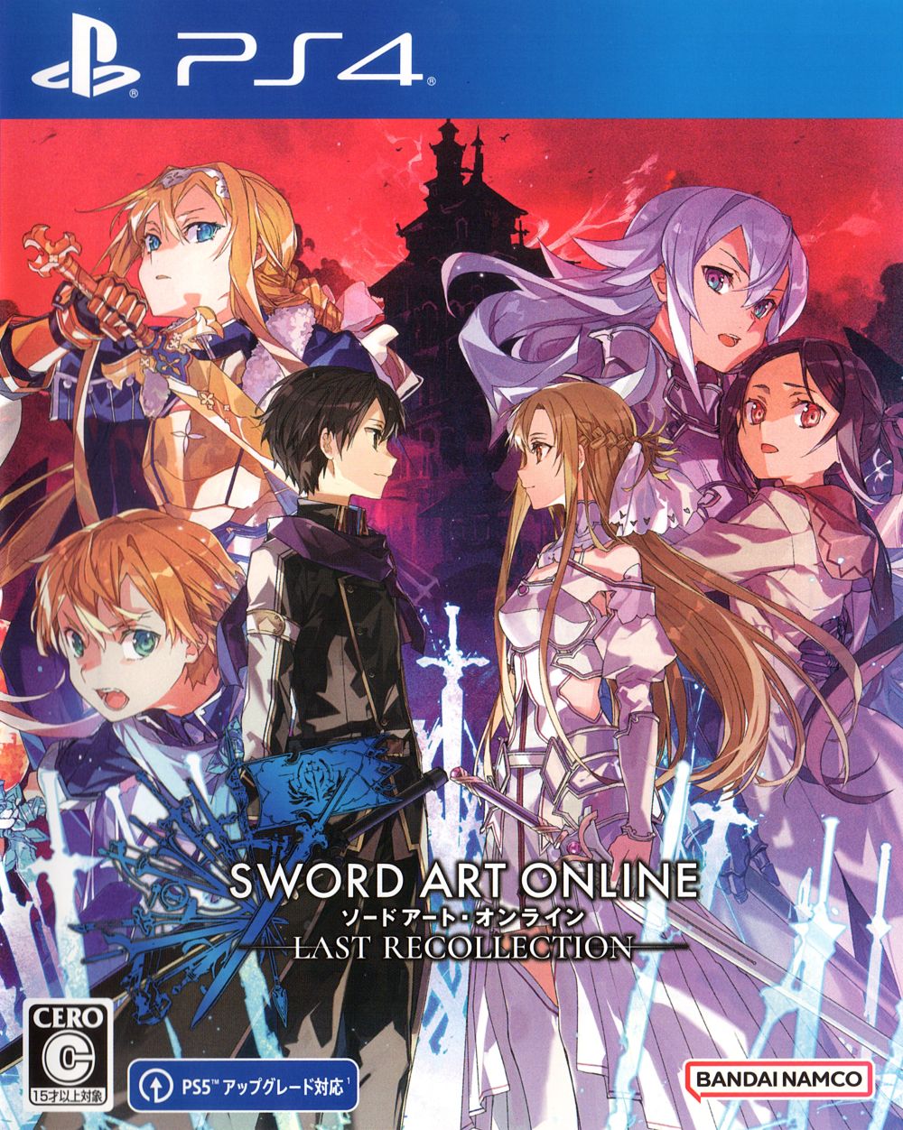 SWORD ART ONLINE LAST RECOLLECTION